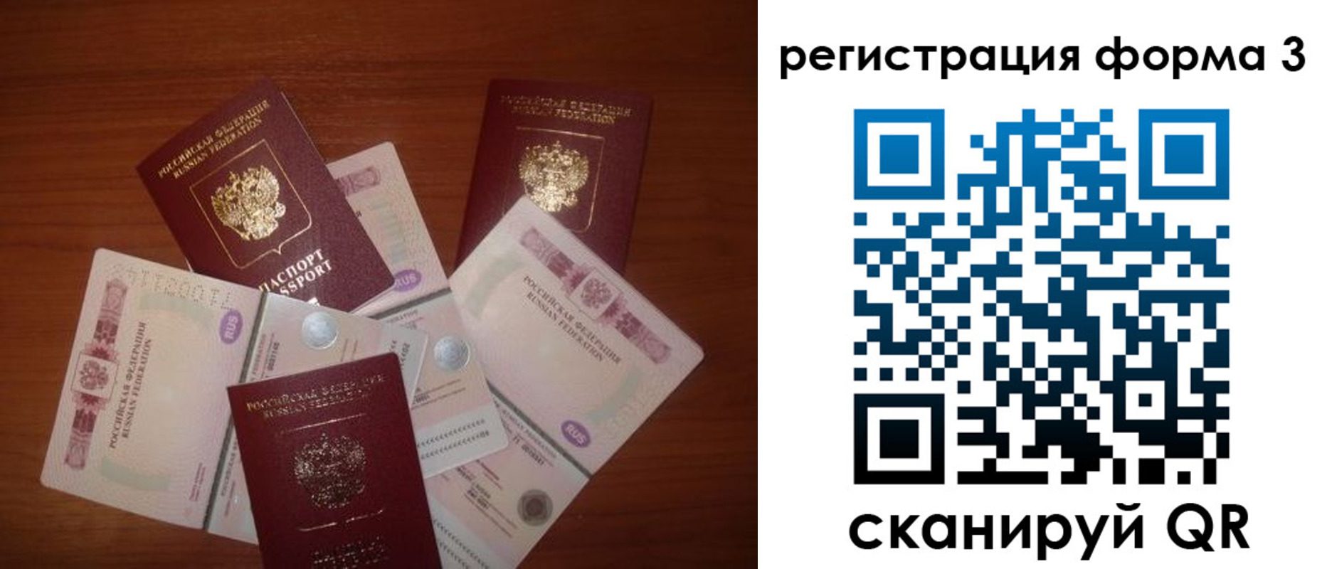 пропишу в квартире в Сегеже